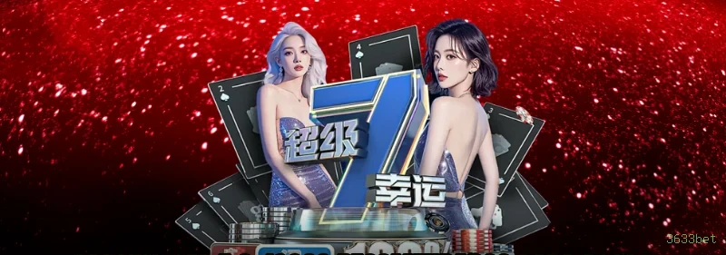 Imagem promocional das apostas esportivas da 3633bet